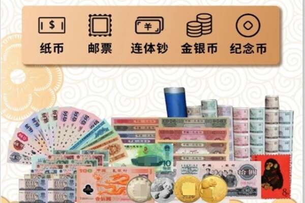 喀什巴楚县回收银元钱币.jpg
