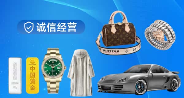 喀什巴楚县寄卖行