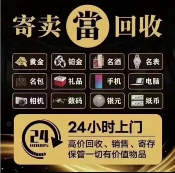 喀什巴楚县抵押汽车